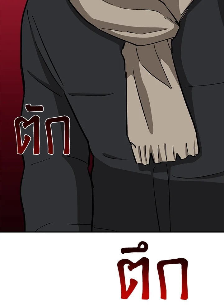 อีกครั้งกับนาย 47 125