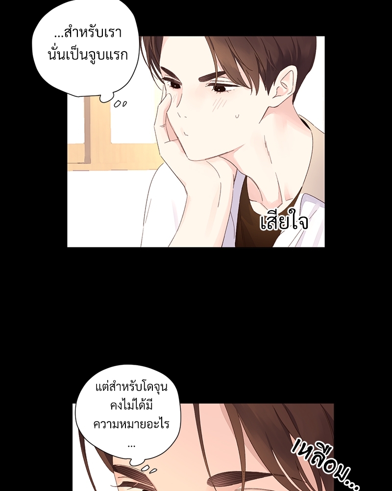 4 Week Lovers แฟนกัน 4 สัปดาห์ 71 36