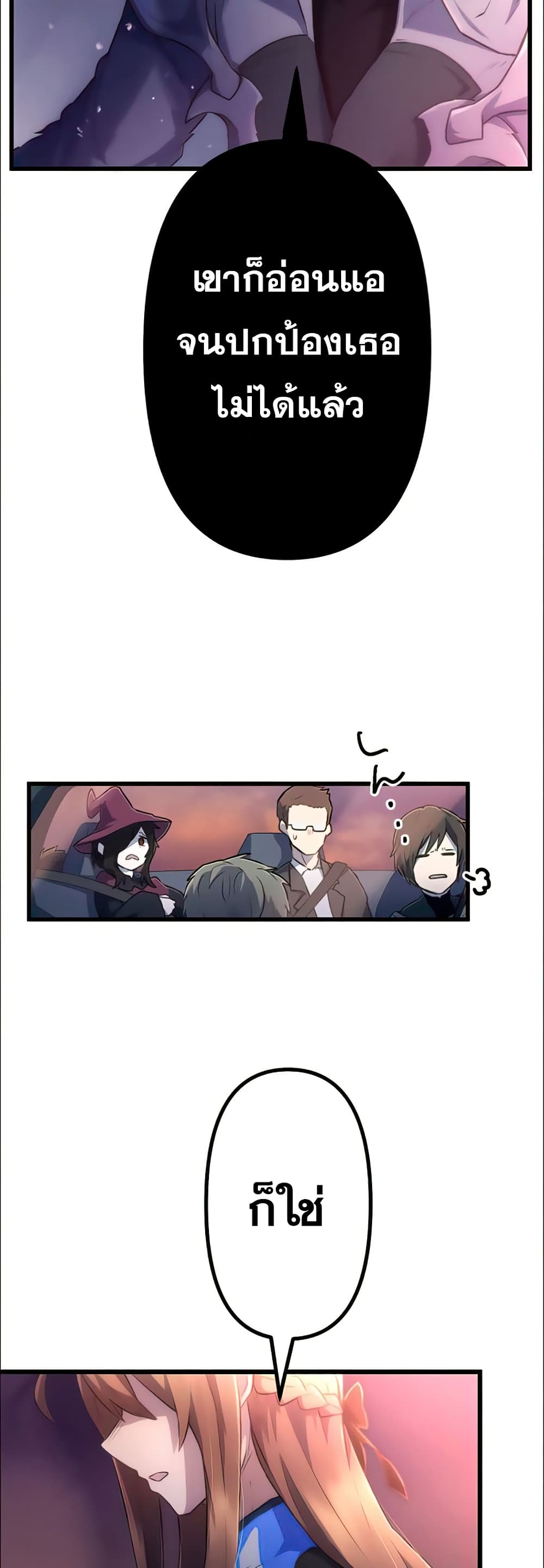 I Became an S Rank Hunter with the Demon Lord App à¸•à¸­à¸™à¸—à¸µà¹ˆ 15 (50)