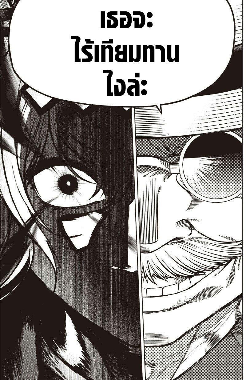 Uma Musume Cinderella Gray 100 (14)