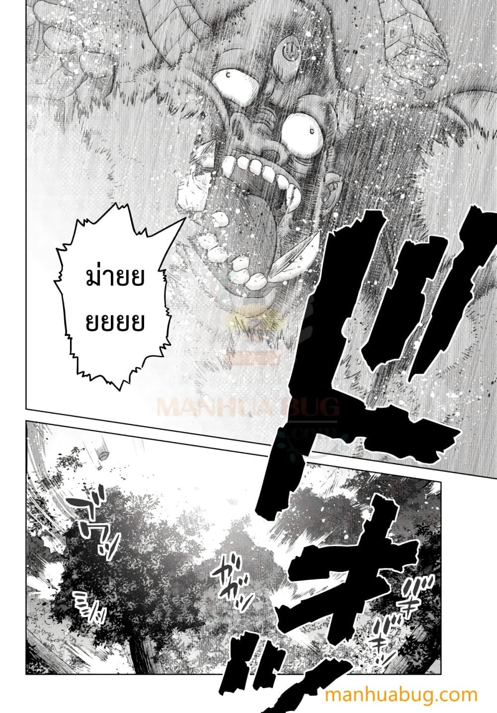 Ochikobore Datta Ani Ga Jitsuha Saikyou 8.3 04