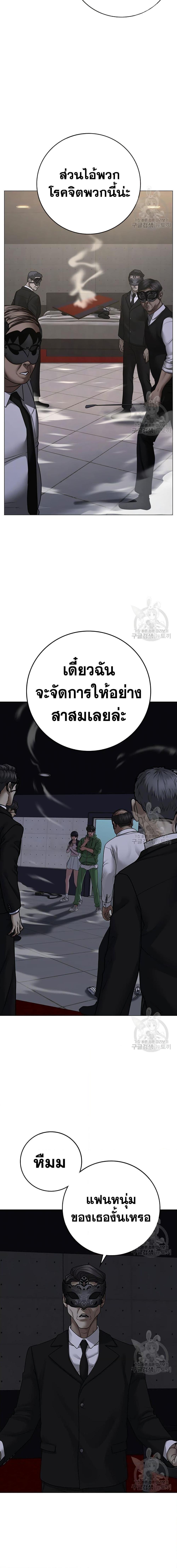 Reality Quest 91 04