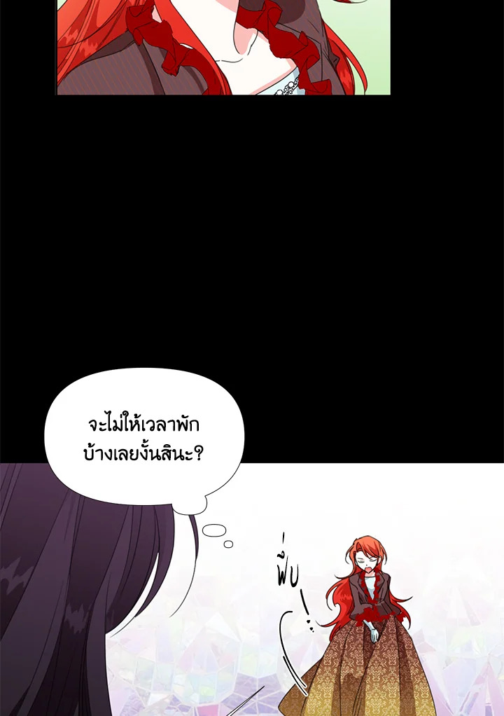 Happy Ending For The Time Limited Villainess 20 64