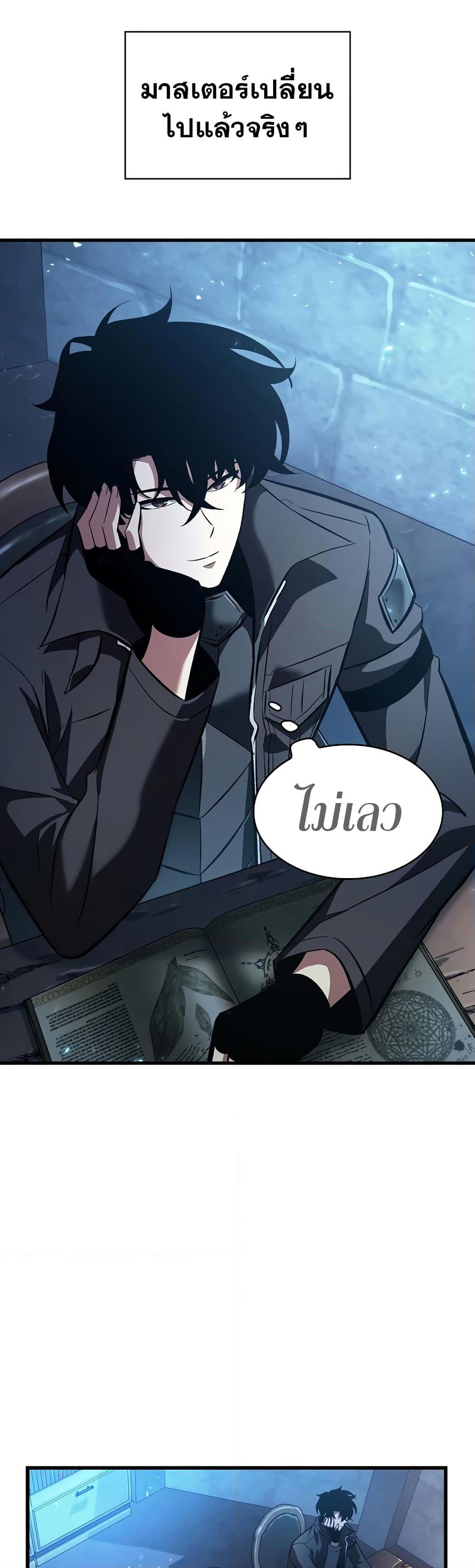 Pick Me Up, Infinite Gacha 42 49