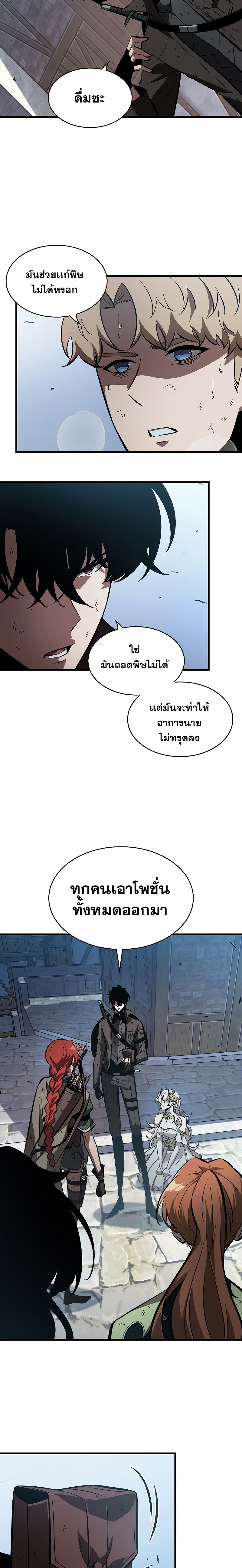 Pick Me Up Infinite Gacha 50 20