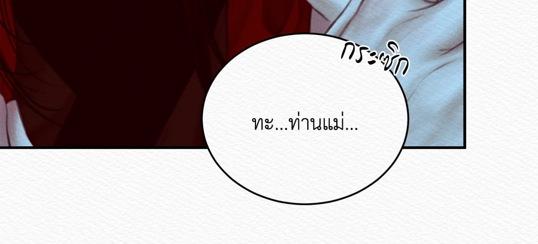 Night Song 40 24