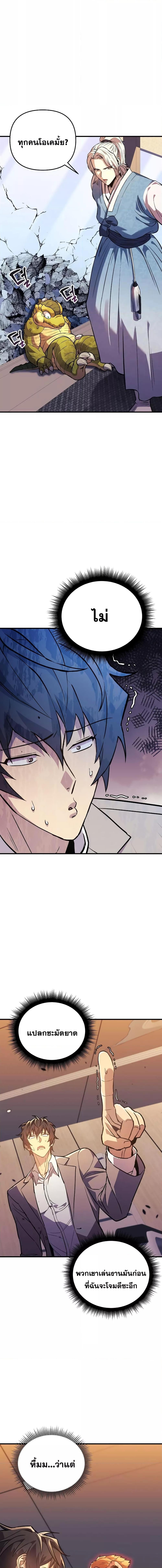I’ll Be Taking A Break For Personal Reasons 59 17