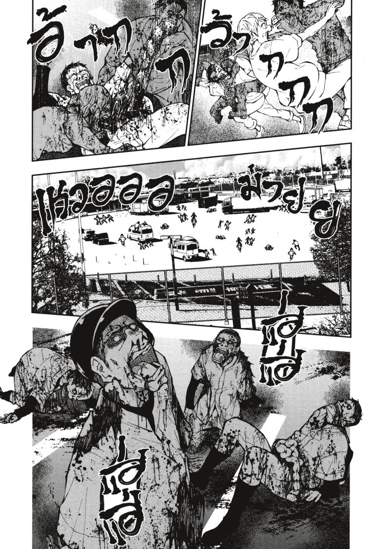 Zom 100 11 (4)