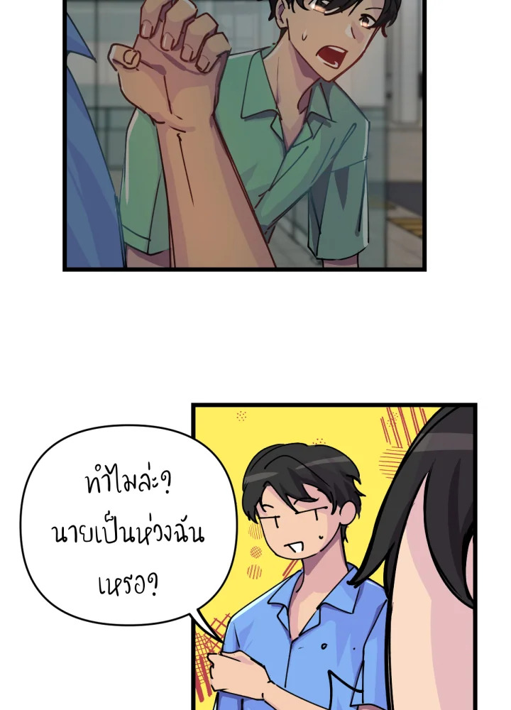 เนเธเธฃเนเธเธเธฃเธฐเธเธ 19 056