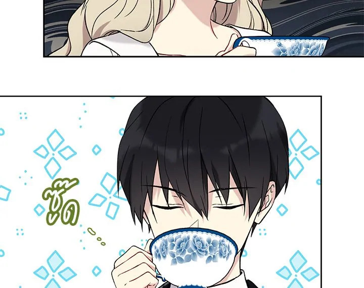 The Viridescent Crown 19 002