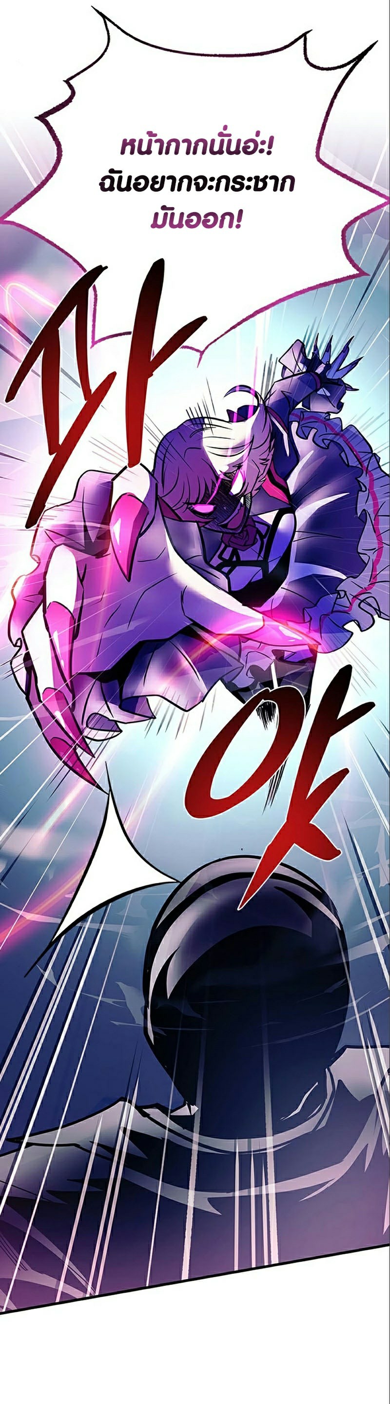 villain to killi 118.36