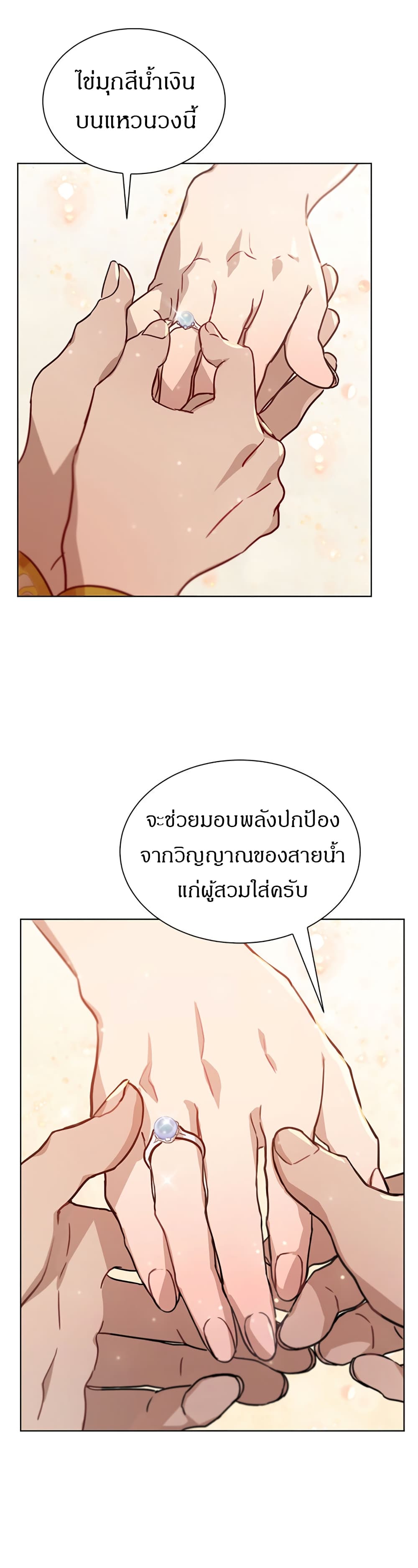 The Demonic Contract 42 13