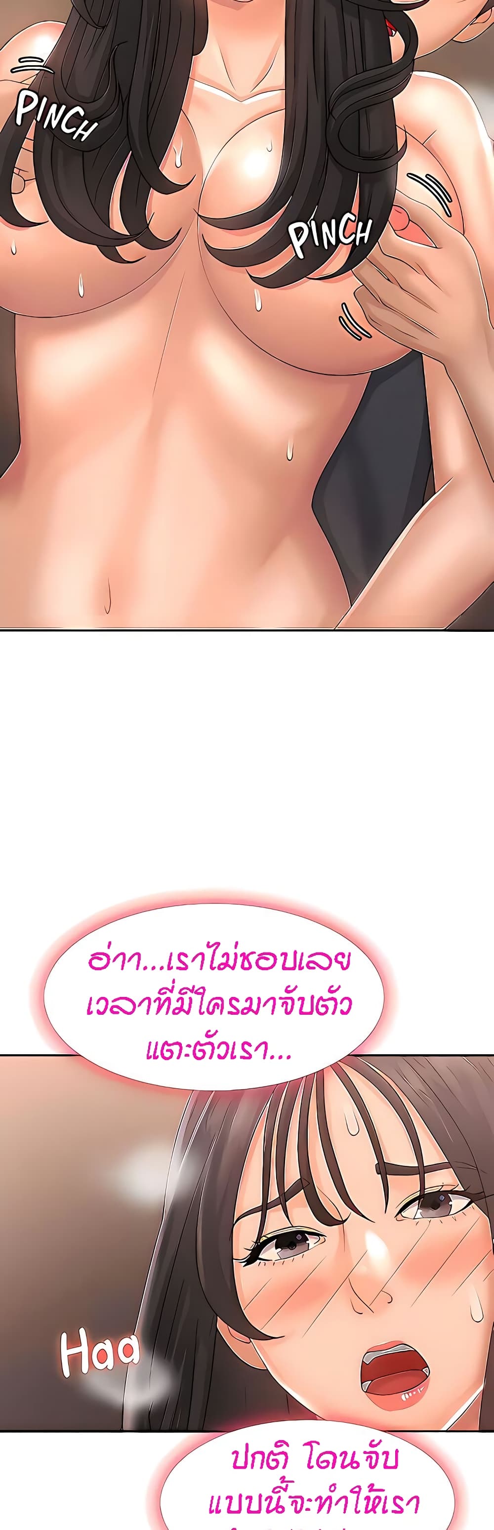 Aunt Puberty 29 (41)