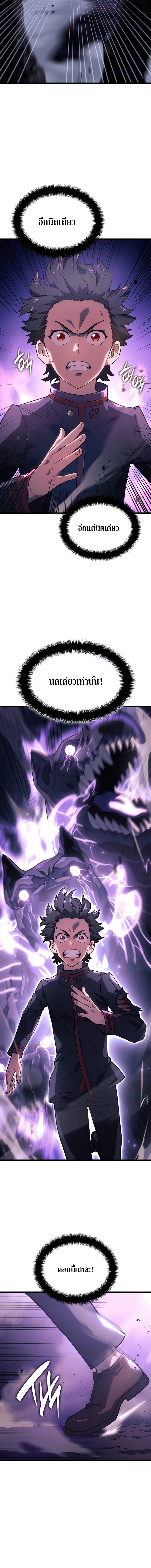 Revenge of the Iron Blooded Sword Hound 6 08