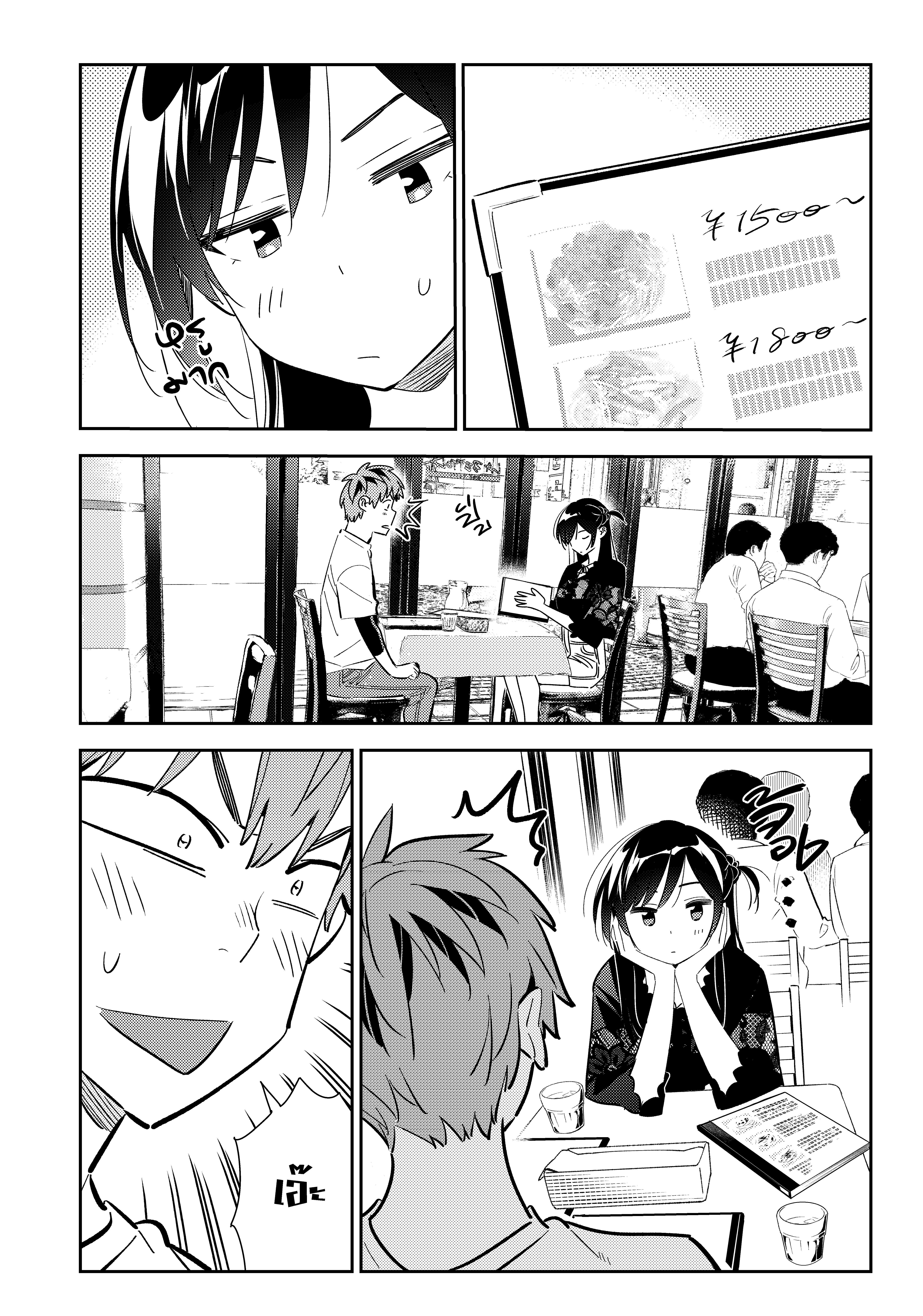 Kanojo Okarishimasu 160 (4)