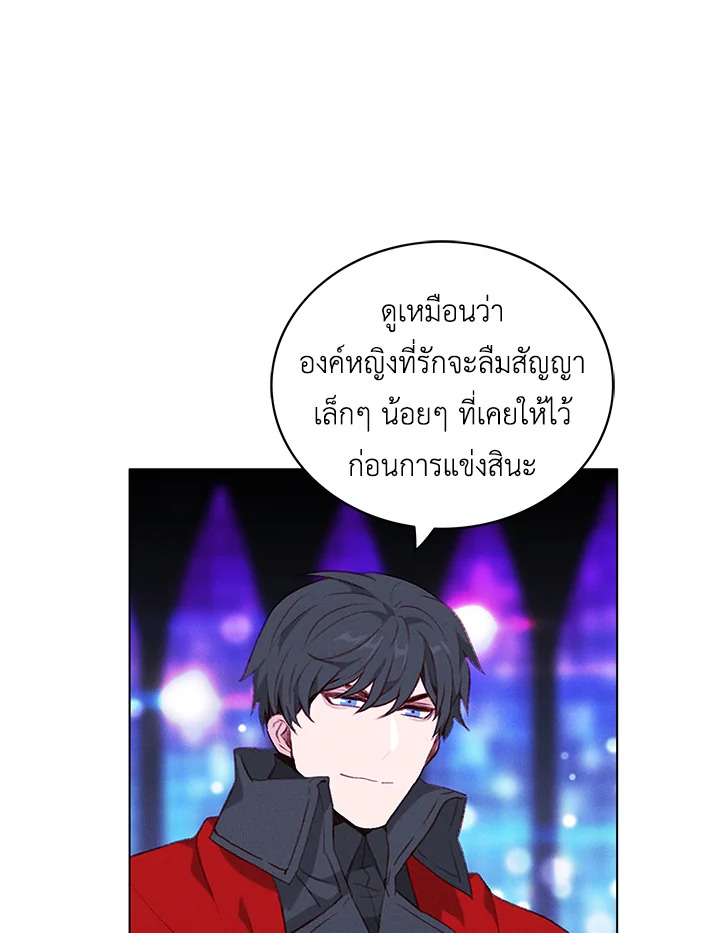Living as the Tyrant’s Older Sister 49 21