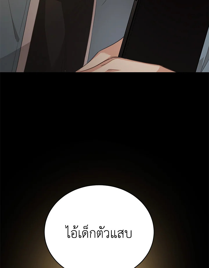 Shuffle 81 87
