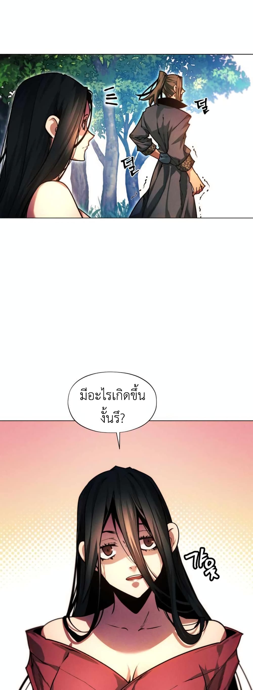 A Modern Man Who Got Transmigrated Into the Murim World ตอนที่ 37 (8)