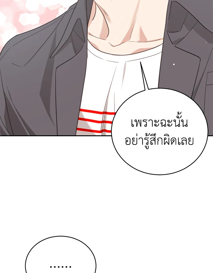 Shuffle 81 34