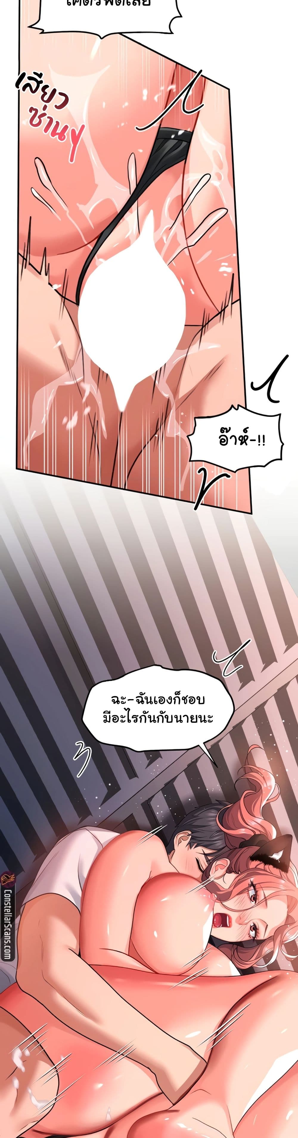 Unlock Her Heart เธ•เธญเธเธ—เธตเน 21 (17)