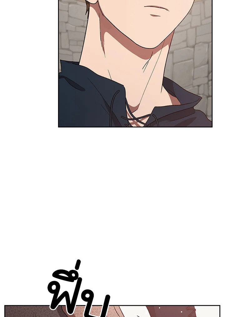 Kill the Villainess 13 66