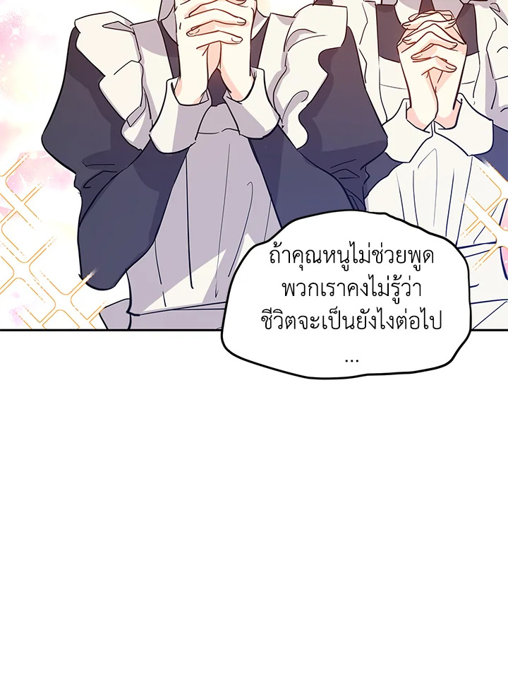 I Will Change The Genre 25 55