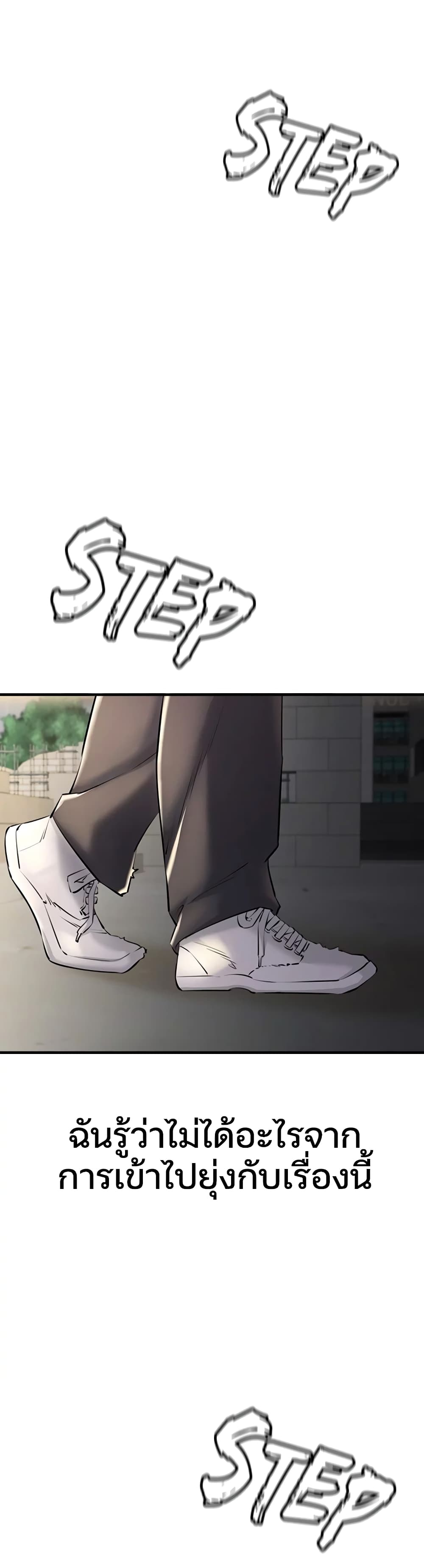 ZZIN ตอนที่ 1 (64)