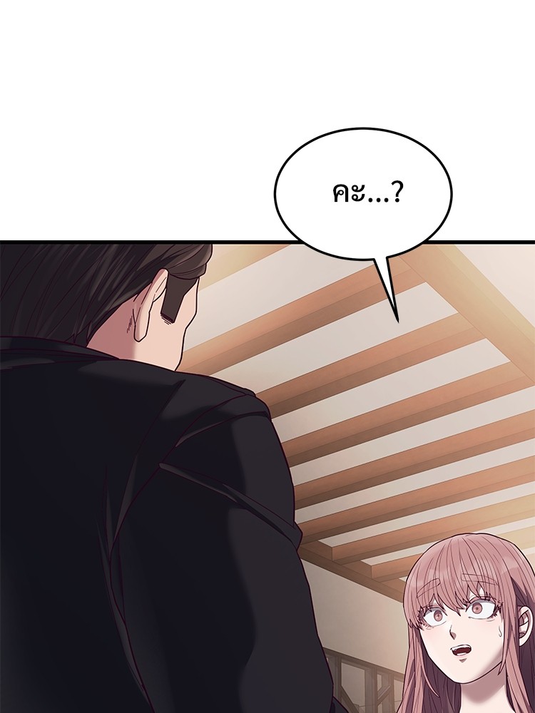 Absolute Obedience 22 (58)
