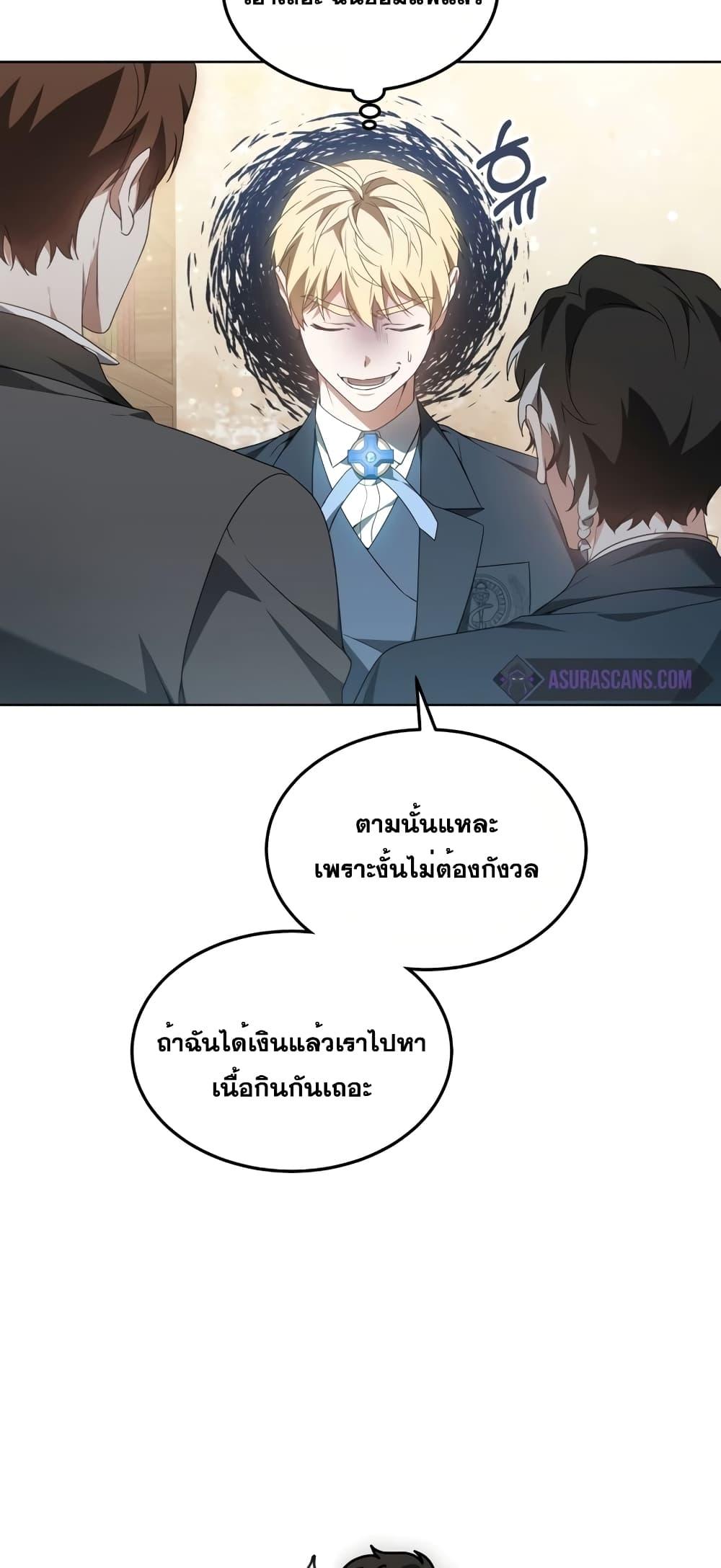 Doctor Player 41 46