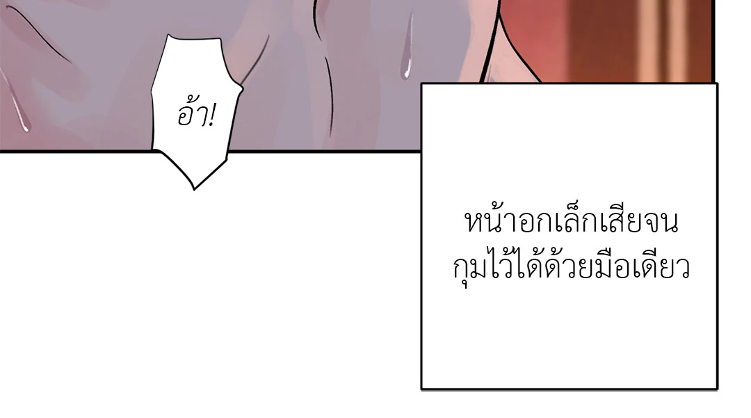 บุปผาซ่อนดาบ 18 24