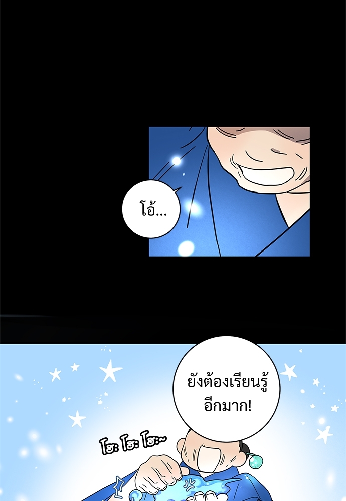 Two Moments in Time 8 72