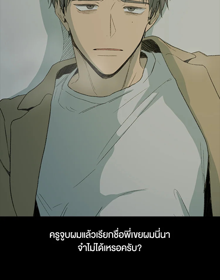 The Shape of Sympathy 0 8