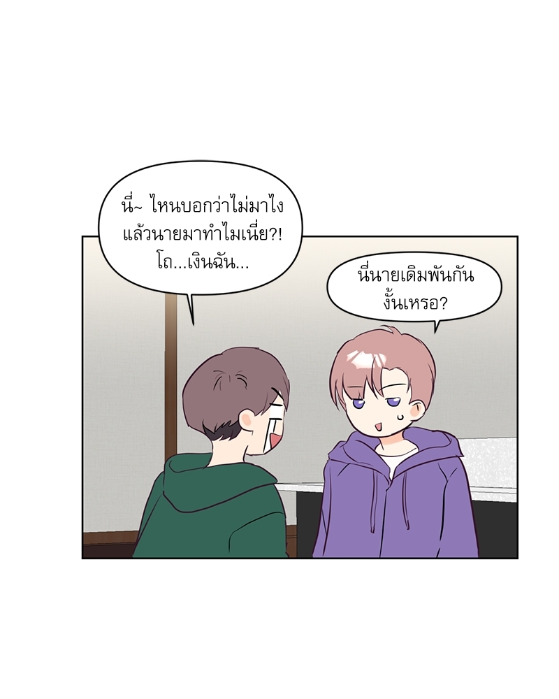 ค้นหารักให้ถึงร้อย 2 57