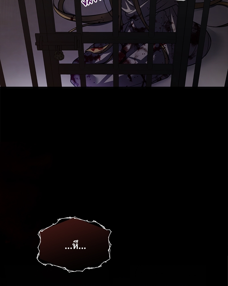 Shadowless Night ตอนที่ 10 132