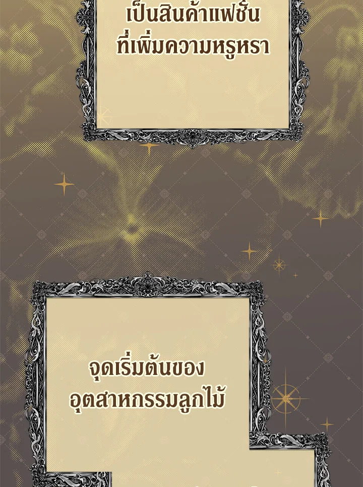 Marriage of Convenience 13 005