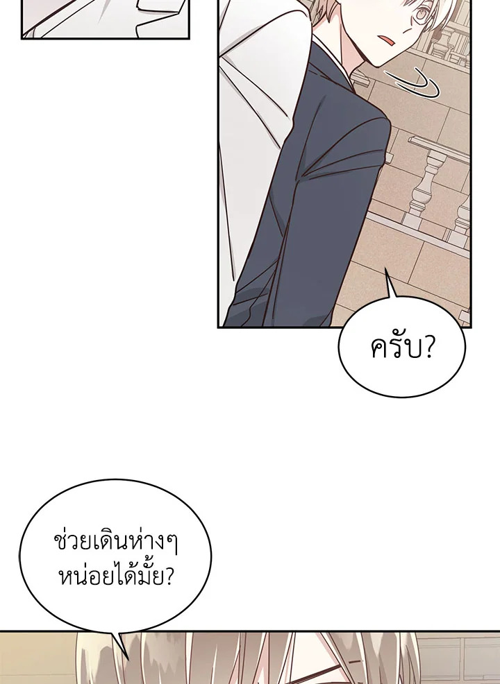 Shuffle 29 17