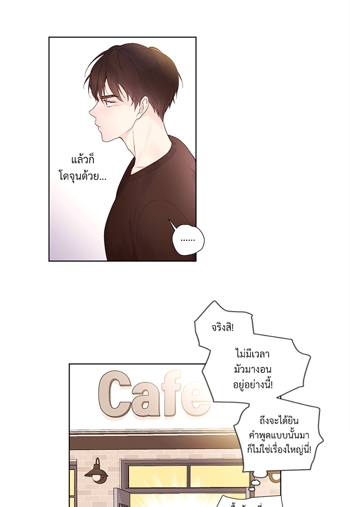 4 Week Lovers เนเธเธเธเธฑเธ 4 เธชเธฑเธเธ”เธฒเธซเน 21 37