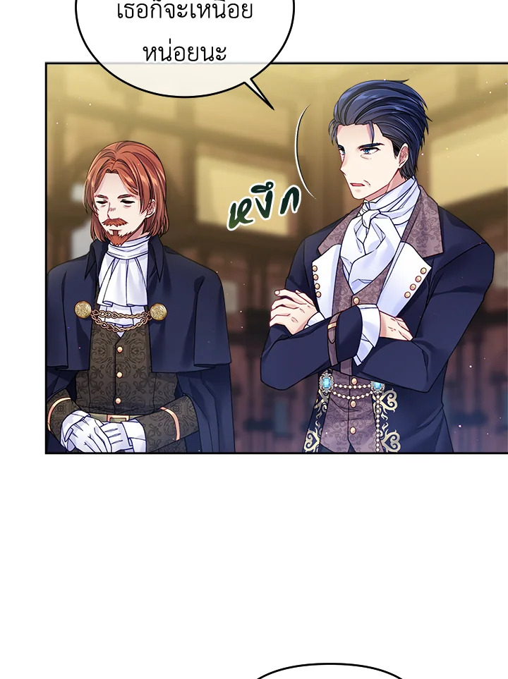 I'm In Trouble Because My Husband Is So Cute 22 40