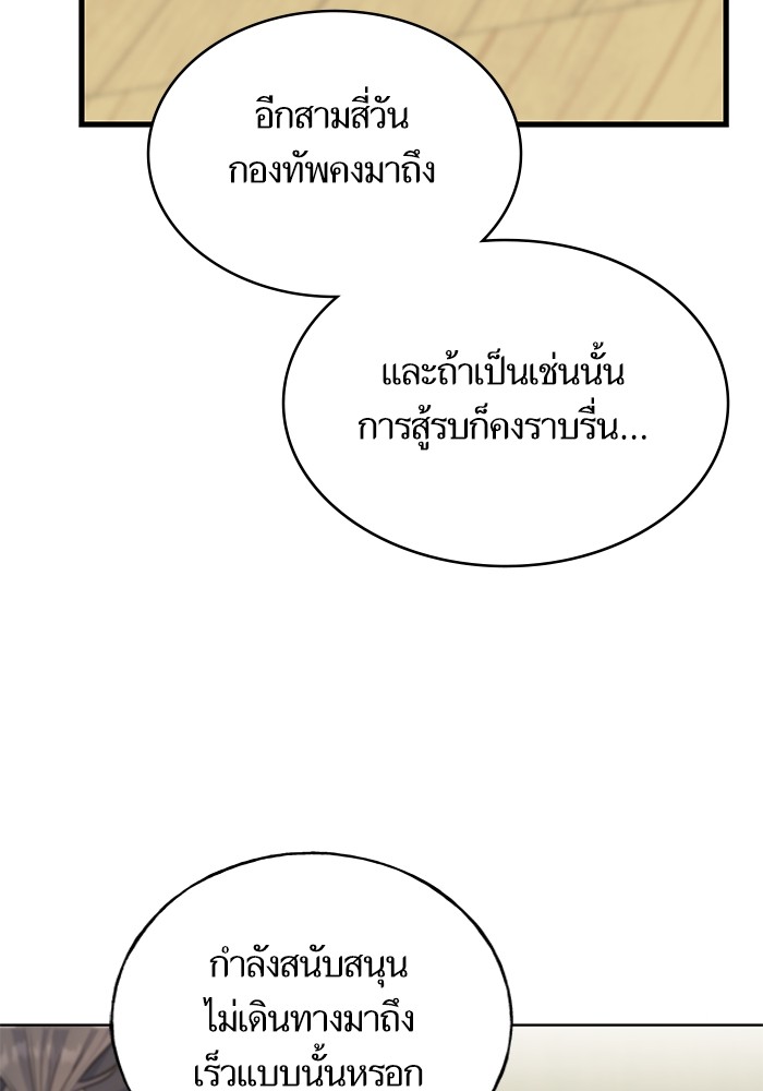 Crows Like Things That Sparkle 87 (6)