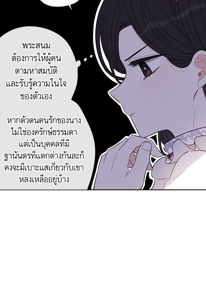 A Royal Princess With Black Hair 22 (12)