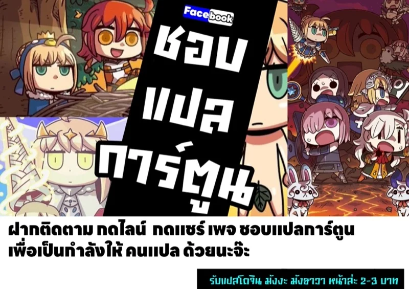 ปรึกษาเปิดซิง 1 17