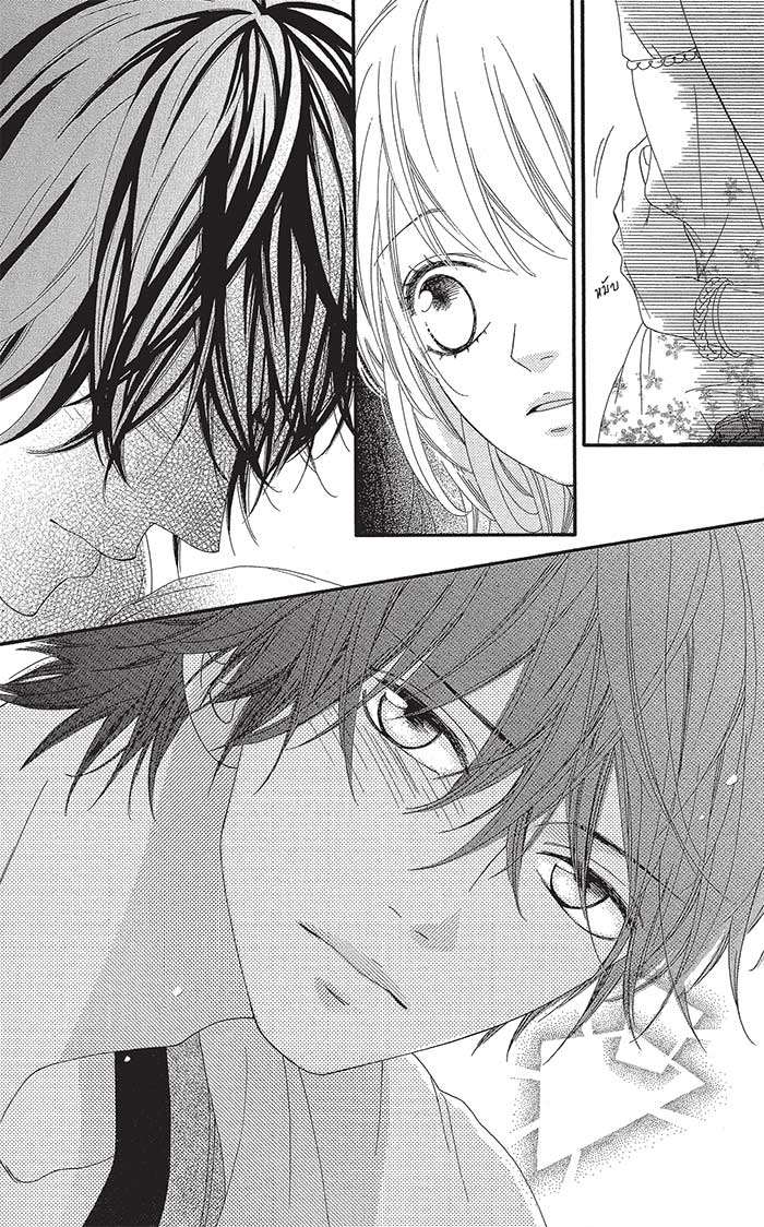 Mune ga Naru no wa Kimi no Sei 8 (28)