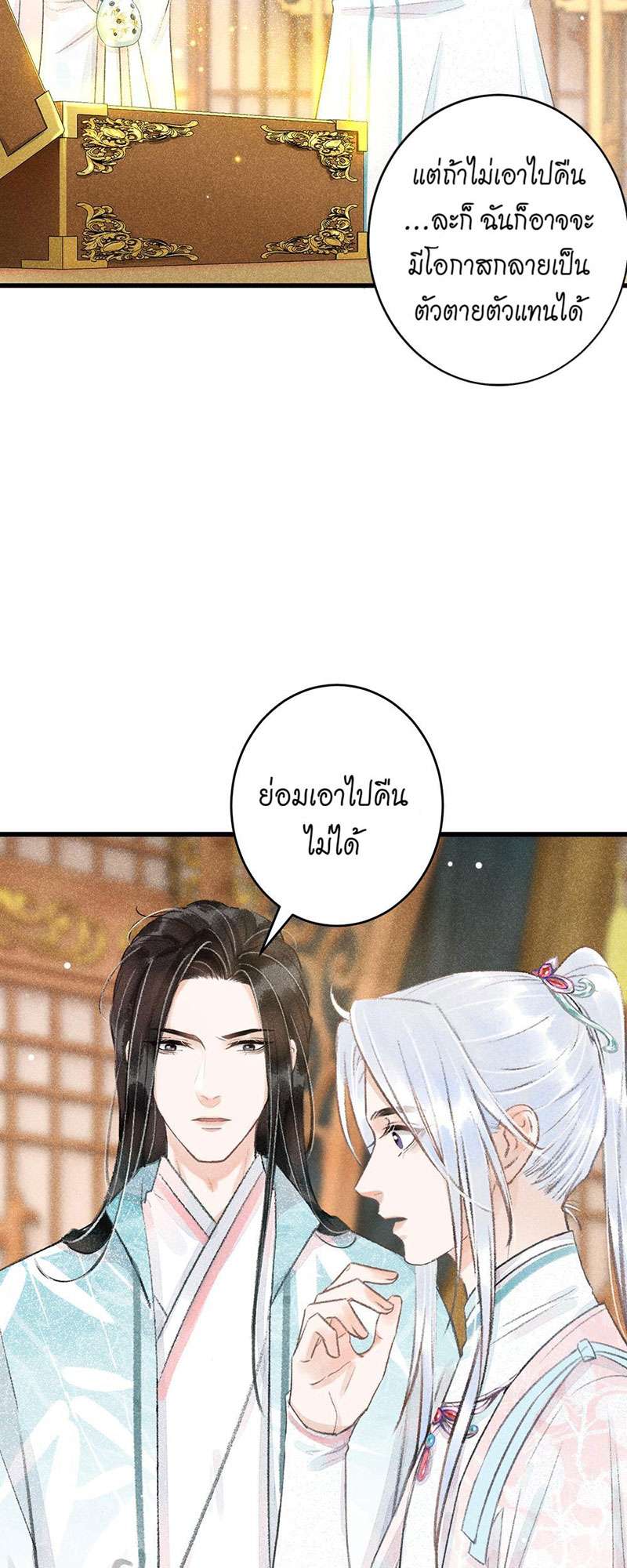 เธฃเธญเธฃเธฑเธเธเนเธฒเธกเธเธฒเธฅเน€เธงเธฅเธฒ60 28