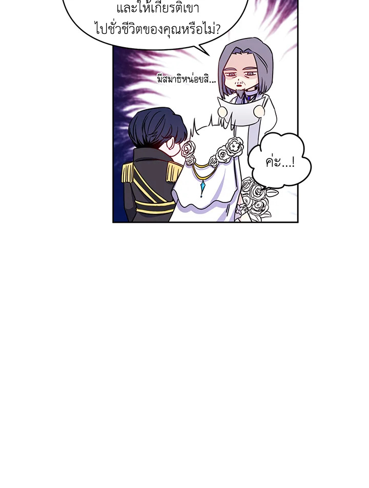 Once Married 0 26