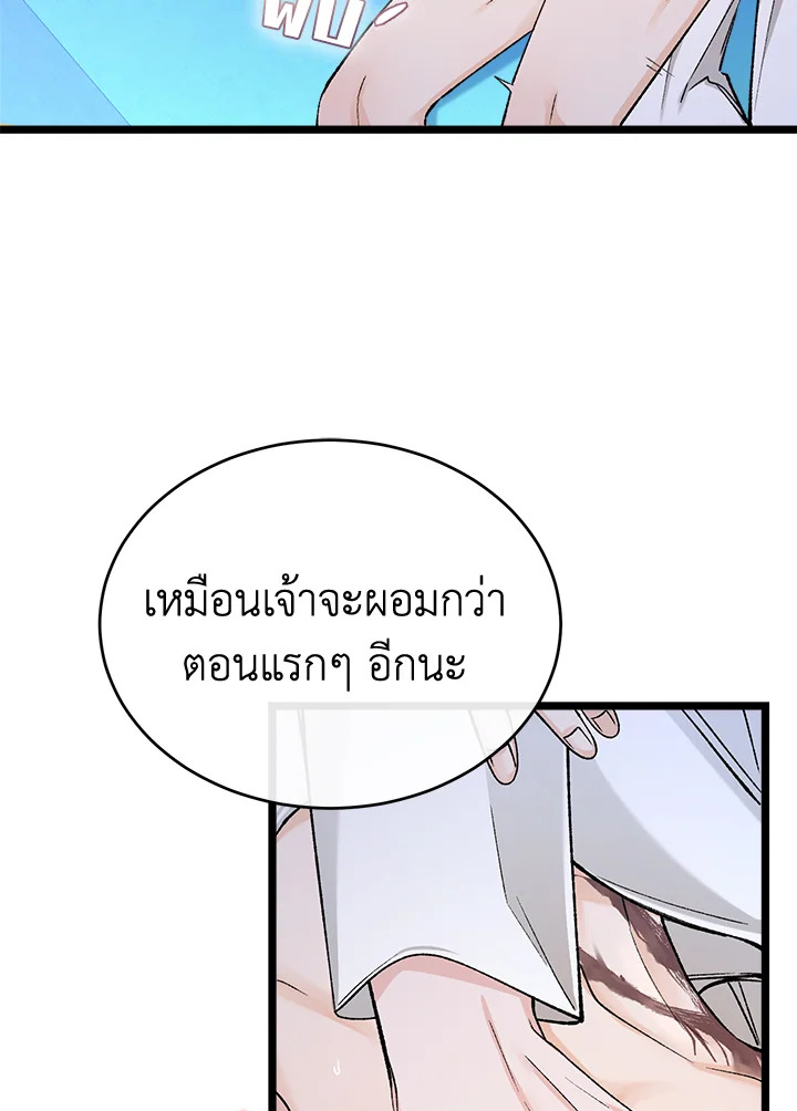 Fever 38 56