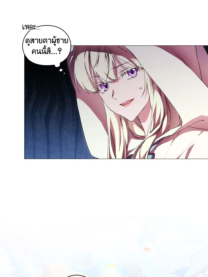 When the villainess loves 51 035
