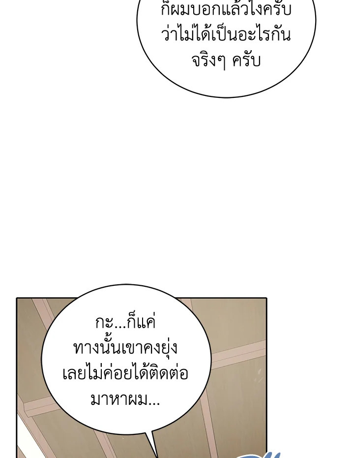 จอมมาร121 049