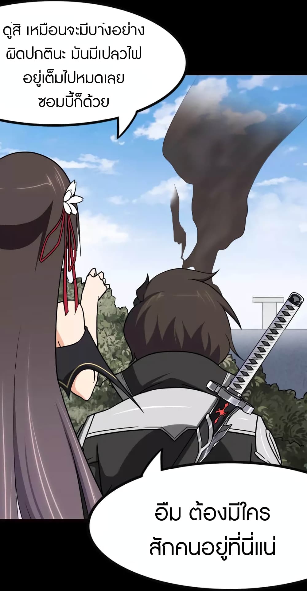 My Girlfriend is a Zombie ตอนที่ 216 (41)