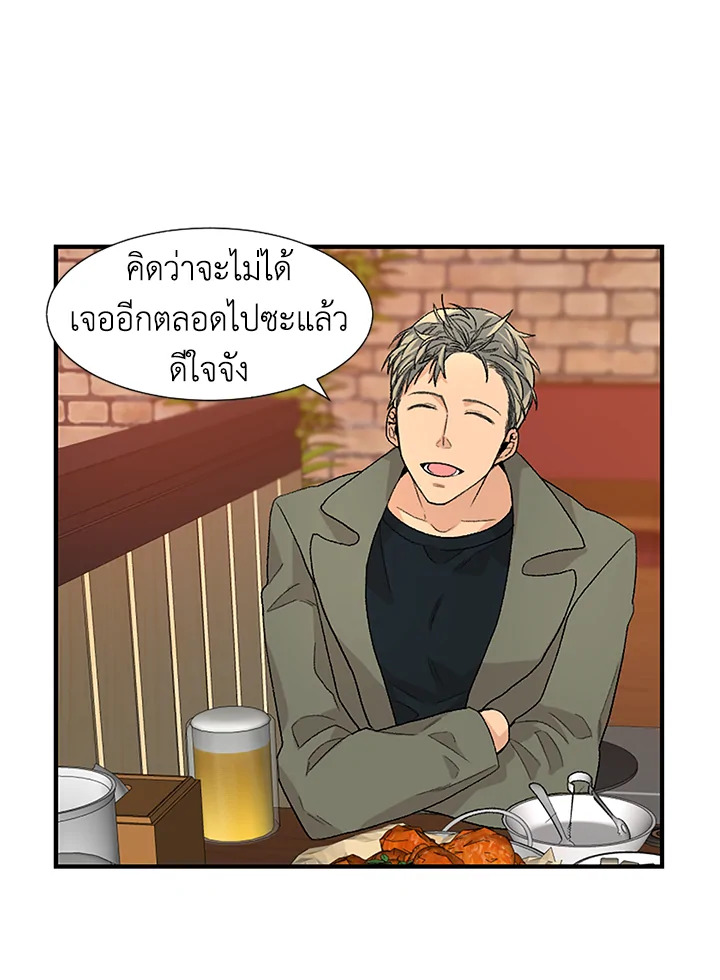 Don't Touch Me 16 30