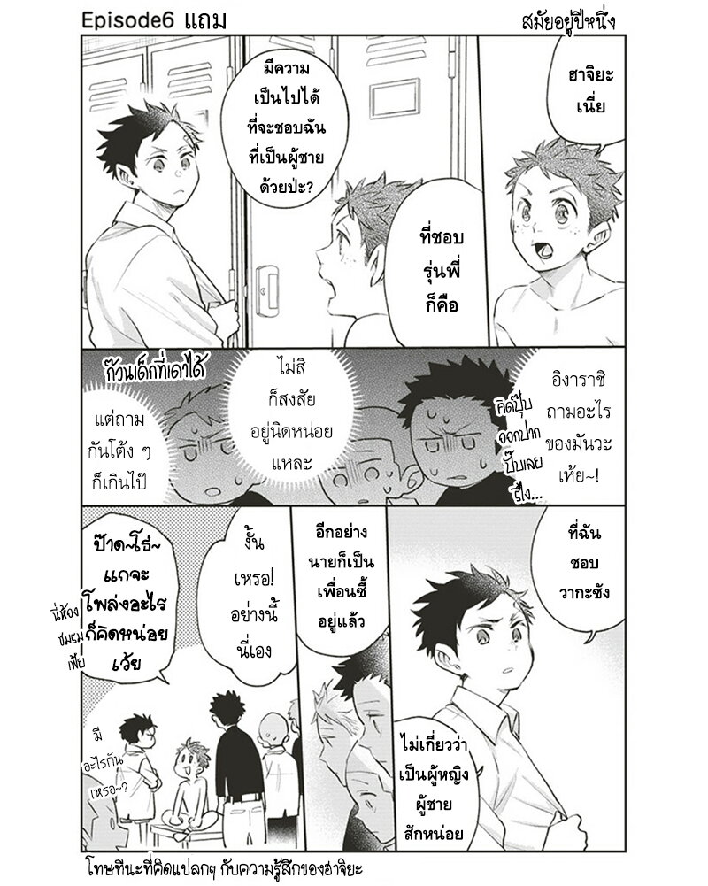 เธชเธฑเธเน€เธเธ•เธเธฒเธฃเธ“เนเนเธขเนเธกเนเธเนเธกเนเธเธฅเธด 27.1 1